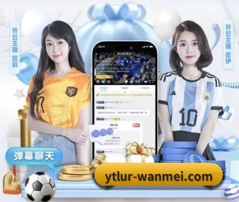 完美体育的故事
