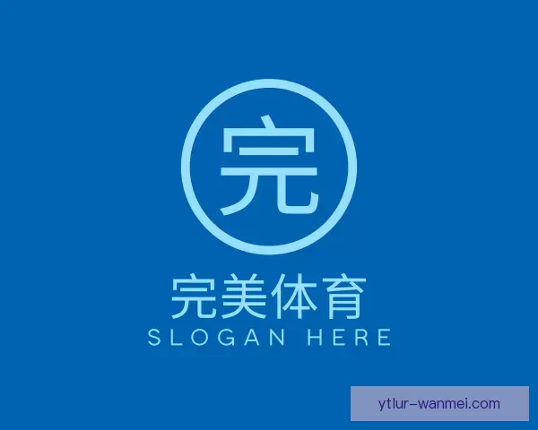 发现完美体育
